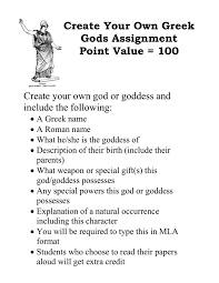 Check spelling or type a new query. Create Your Own Greek Gods Assignment Point Value 100