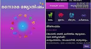 Is listed under category lifestyle 3.8/5 average rating on google play by 1303 users). Malayala Manorama For Android Free Download At Apk Here Store Apktidy Com