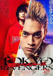 Trailer tokyo revengers subtitle indonesia. Tokyo Revengers Live Action Movie Tokyo Revengers Wiki Fandom