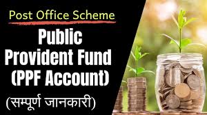 ppf account in post office in hindi