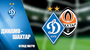 1.3m likes · 7,166 talking about this. Dinamo Shahtar 2 3 Oglyad Matchu Youtube