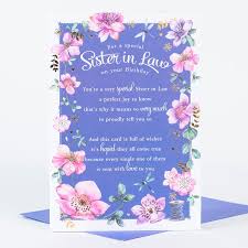 Birthday Card Purple Floral Sister In Law Only 99p