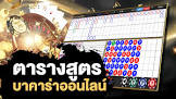 pg slot เกม ไหน ดี,มวยไทย ๗ สี อาทิตย์ นี้,2pg joker,บา คา ร่า 66666,