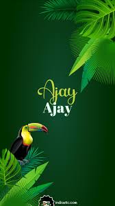 jungle theme story image with ajay name