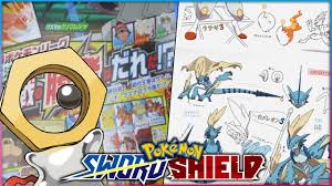 Ashs Meltan Evolves Into Melmetal New Pokemon Sword And Shield Starter Pokemon Evolutions Rumor