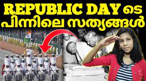 The reason for implementing the constitution on january 26th was that it was this very day in 1930 when the call for. Republic Day Speech In Malayalam Why We Celebrate Essay Quiz Facts Indian Constitution History Kids Youtube
