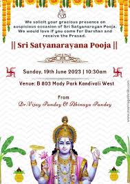 satyanarayan pooja invitation card