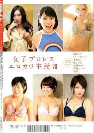 Iyo Sky Toni Storm NatsuPoi Konami bikini Photo magazine Erokawaism 7 | eBay