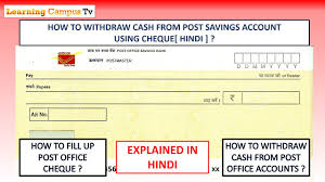 how to withdraw cash from post office