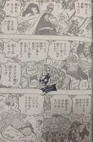 You are reading one piece spoilers & raw chapter 1015 in english. Cjlat Xjunwhmm