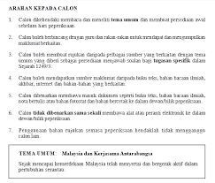 Sijil pelajaran malaysia atau ringkasnya spm adalah suatu peperiksaan amat penting buat berikut dikongsikan adalah maklumat tentang contoh soalan atau tajuk ramalan sejarah spm bagi setiap bab tingkatan 4 dan tingkatan 5 Contoh Soalan Dan Jawapan Sejarah Kertas 3 Spm 2013 Ciklaili