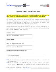 student travel declaration form