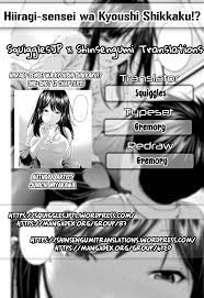 Chapter 1 (English) - Hiiragi-sensei wa Kyoushi Shikkaku!? | ComicK