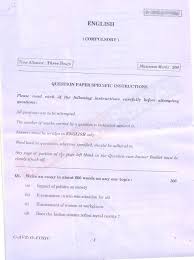 IAS Exam         IAS Syllabus Pattern  Eligibility Criteria     UPSC Civil Services  Main  Examination       GENERAL STUDIES Paper   I    IASbaba
