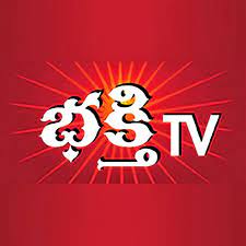 For more details watch bhakthi tv live ▻ bit.ly/2mtd1uu subscribe to bhakthi tv ▻ bit.ly/2pcyk5d like. Bhakthi Tv Youtube