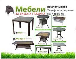 Създайте уют в офисът си с посетителски столове. Masi I Stolove Trgovsko Oborudvane Olx Bg