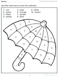 Multiplication Coloring Sheets Nsso Info