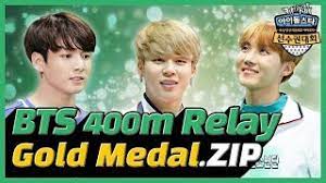 Watch all episodes of idol star athletics championships from the. Idol Star Athletics Championships Bts S 3 Consecutive Victories Of 400m Relay 2015 2017 Youtube