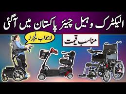 electric wheelchair features