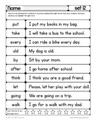 Sight Words Reading Practice List 12 Primarylearning Org