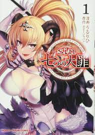 Sin: nanatsu no taizai manga