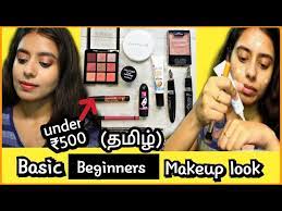 beginners makeup tutorial in tamil