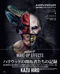makeup effects the world s special
