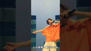 Nagisa」Music Videoが公開されたぜいっ！！🏄‍♂️聴いて楽しい、見て楽しいMVになってます！！🕺#Imase #Nagisa -  YouTube