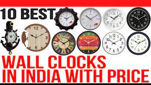 best wall clocks in india with