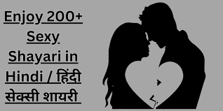y shayari in hindi romantic shayari