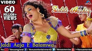 The song 'jaldi aaja a. Jaldi Bhejo Gaana Jaldi Bhejo Gaana Bhojpuri Gana Latest Bhojpuri Song Dilbar Dilbar Wala Gana Bhejo Jaldi Mp3 Mp4