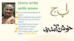 uzma f certified urdu tutor with 20