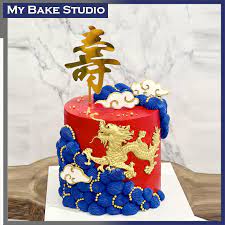 My Bake Studio gambar png