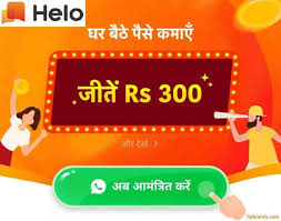Cash app referral code terms: Helo App Earn Rs 350 Paytm Cash Referral Code