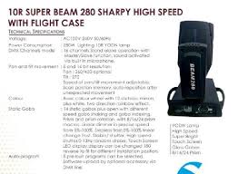 s pro light 15r super beam ब म