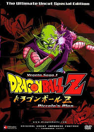 Dragon ball is a japanese media franchise created by akira toriyama in 1984. Dragon Ball Z Movie Posters From Movie Poster Shop