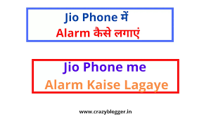 Jio Phone me Alarm Kaise Lagaye in ...