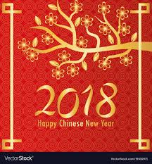 Happy Chinese New Year 2018 Poster Royalty Free Vector Image