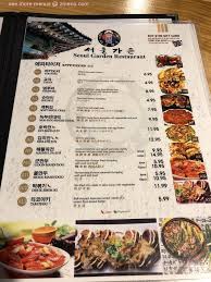 menu of seoul garden restaurant