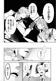 Bungou stray dogs chapter 78