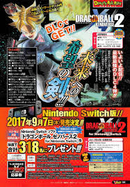 The events of xenoverse also take place two years before the events of its sequel dragon ball xenoverse 2 and one year before the events of dragon ball xenoverse 2 the manga. Dragon Ball Xenoverse 2 For Switch Launches September 7 In Japan Gaming Central