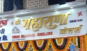 top gold jewellery showrooms in
