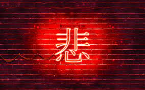 red neon symbols, Sad Japanese Symbol ...