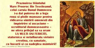 Sfântul ilie este sărbătorit în fiecare an în 20 iulie, de către creștinii ortodocși. Felicitari De Sfantul Ilie Mesajeurarifelicitari Com