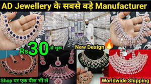 fancy bollywood ad jewellery designs