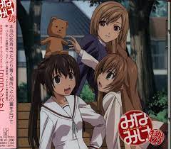 Anime CD Rina Sato, Minami-ke Inoue | Mandarake Online Shop