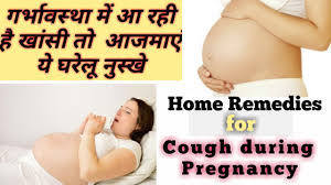 cough during pregnancy how to treat a
