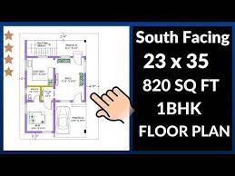 South Facing Single Bedroom House Plan