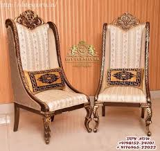 Throne Chairs Wooden Lounge Chairs Set