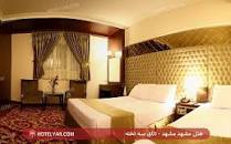 نتیجه تصویری برای هتل مشهد مشهد